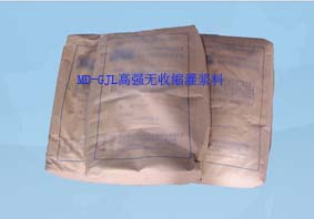 MD-GJL高強無收縮灌漿料，深圳市邁地混凝土外加劑有限公司
